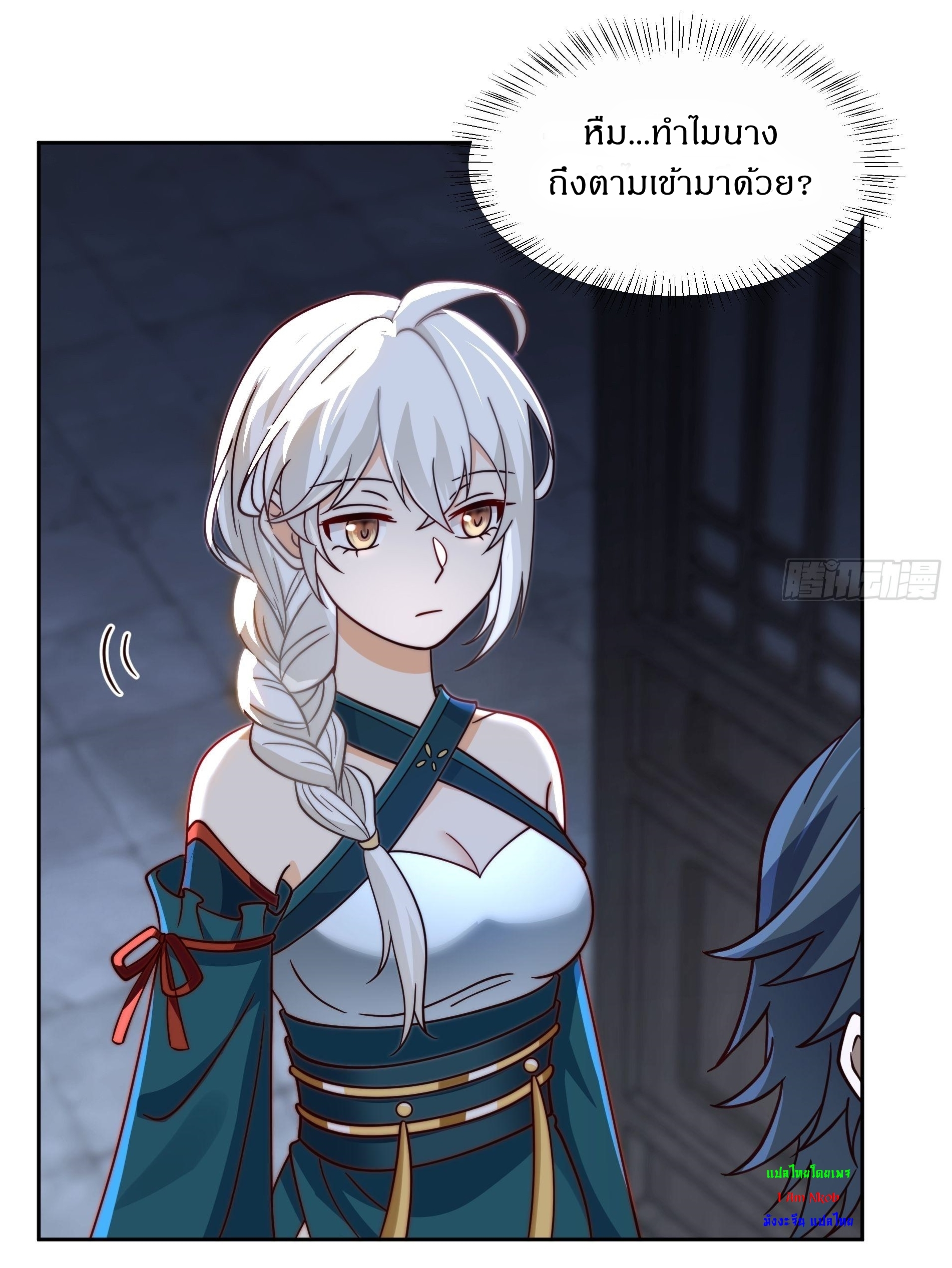 I Will Bury The Gods ข้าจะล้างบางเหล่าทวยเทพ ตอนที่ 7 หน้า 8