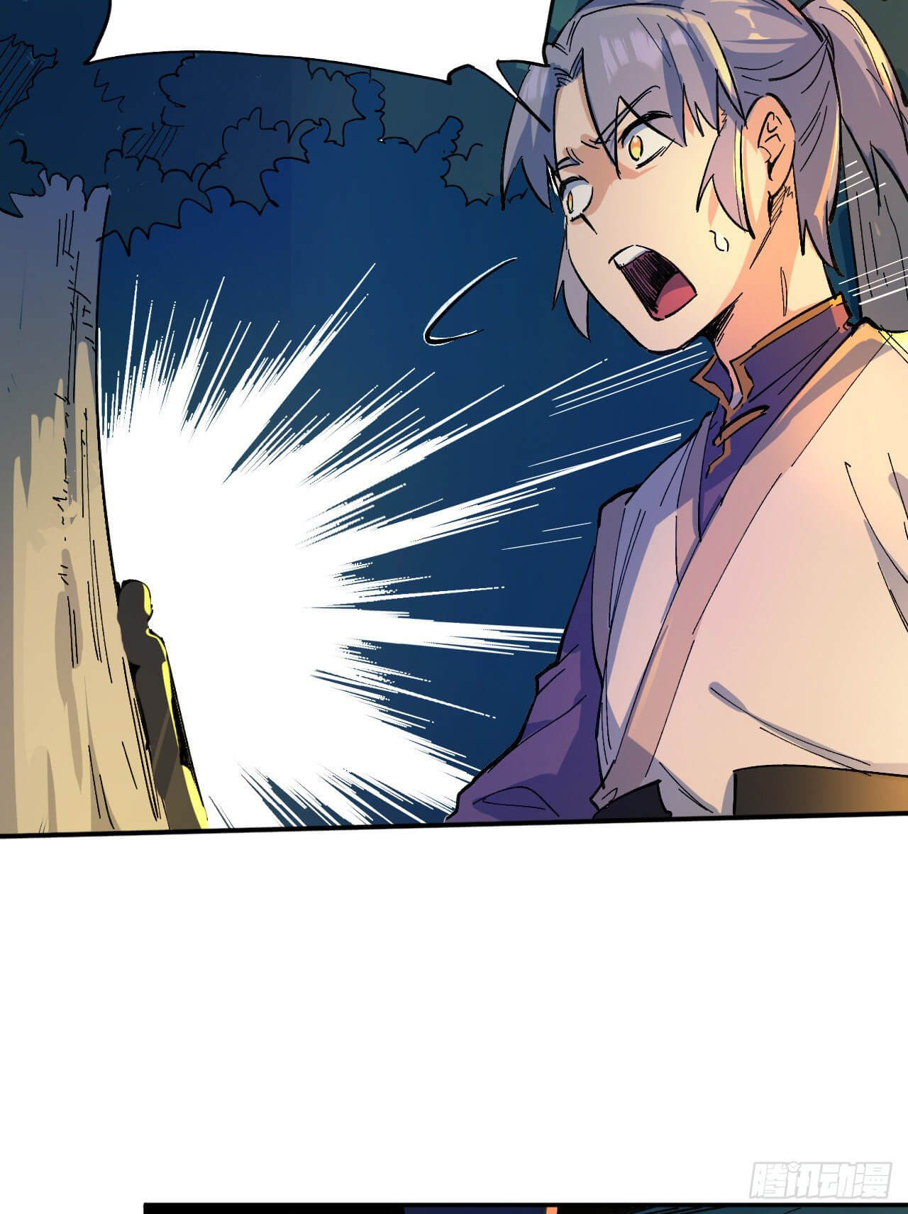 ตูข้านี่แหละเทพ (ทันจีน) ตอนที่ 5 หน้า 54