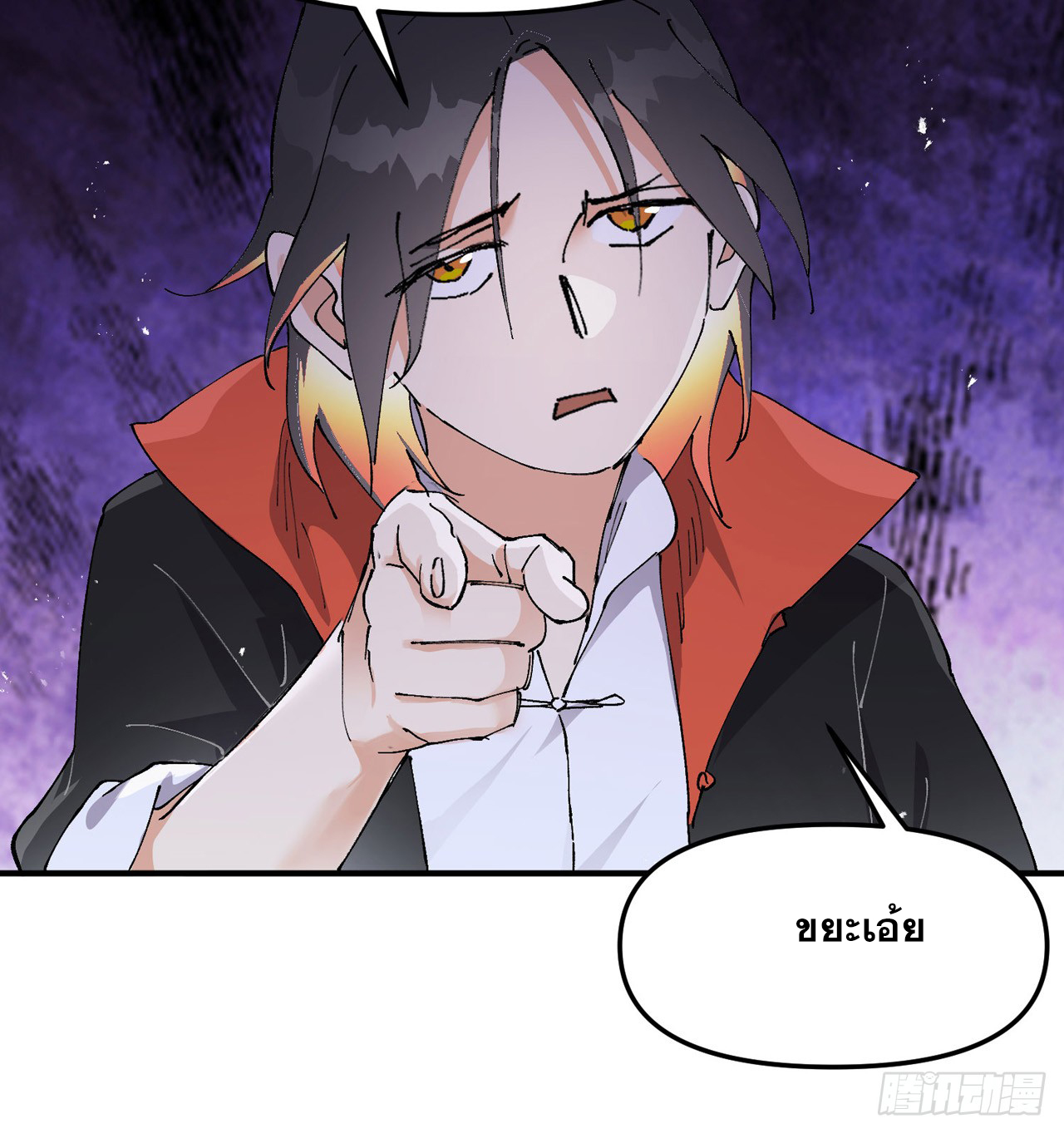 ระบบพัฒนาสุดแข็งแกร่ง ตอนที่ 104 หน้า 9