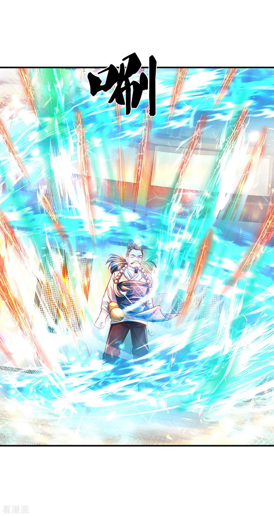 Shura Sword Sovereign ตอนที่ 162 หน้า 25