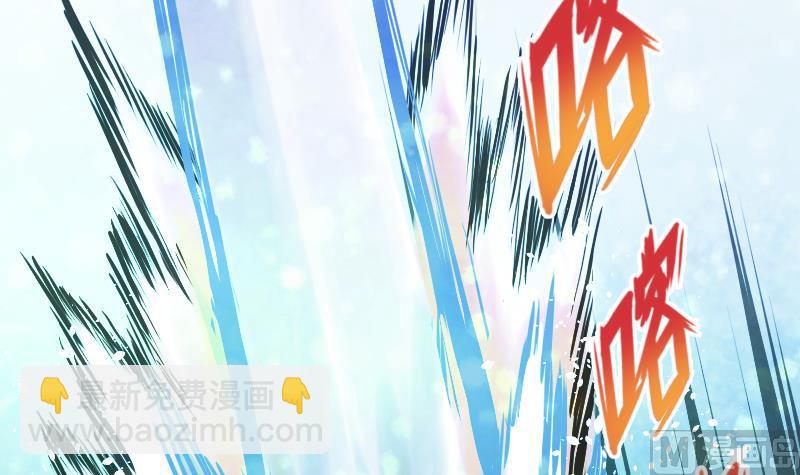 Peerless sword god เทพกระบี่ไรเทียมทาน ตอนที่ 48 หน้า 31