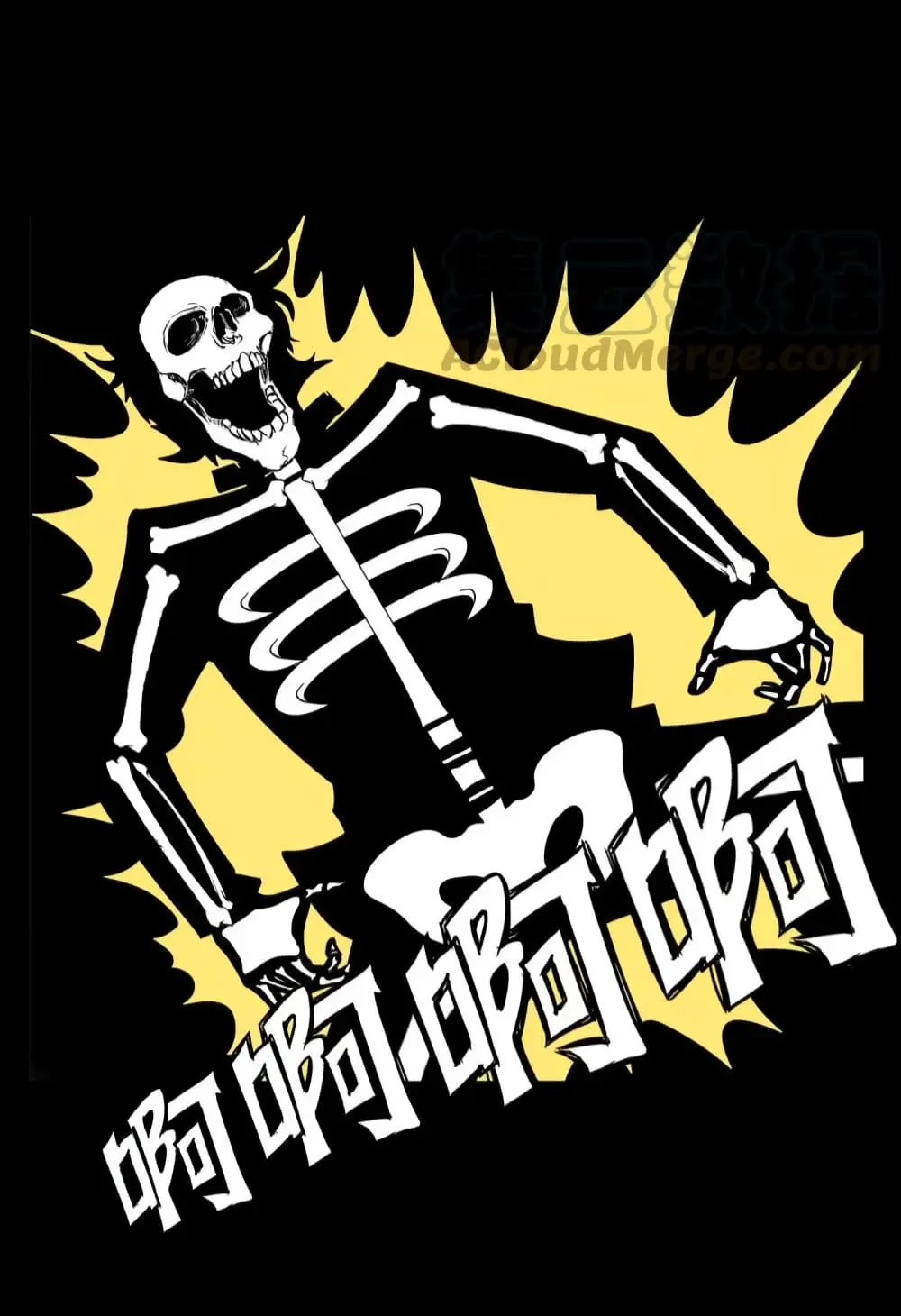 ฉันเป็นอัจฉริยะที่ไม่มีใครเอาชนะได้ ตอนที่ 3 หน้า 19