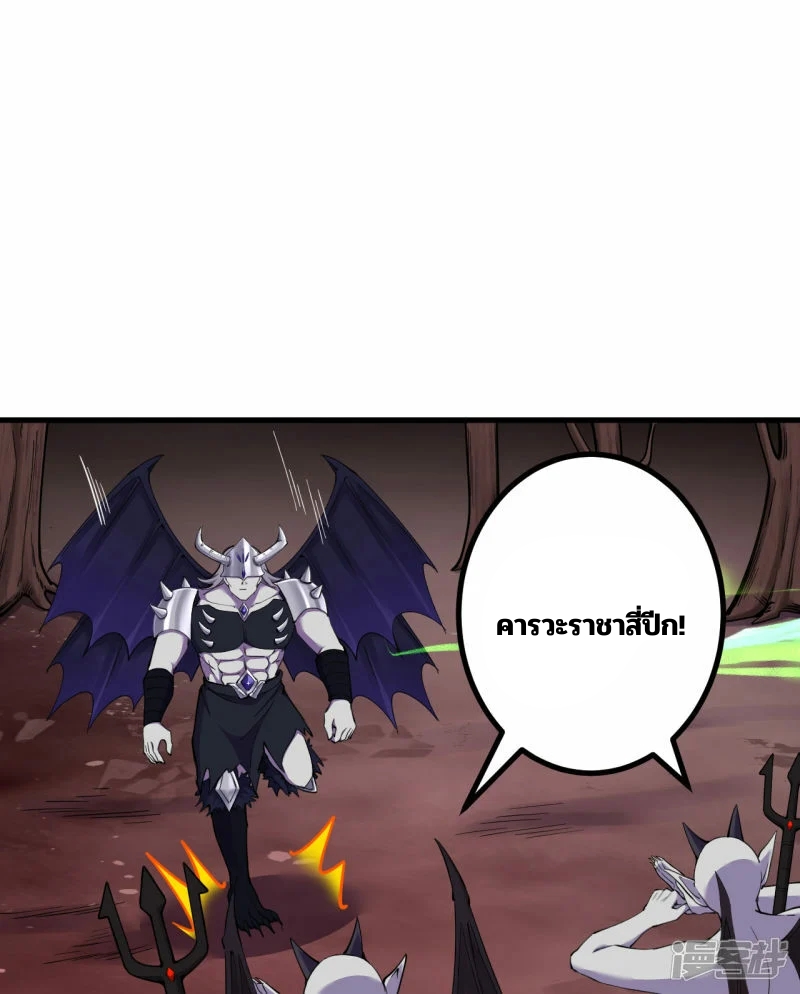 บรรพบุรุษผู้ขัดเกลากายา (ทันจีน) ตอนที่ 188 หน้า 23