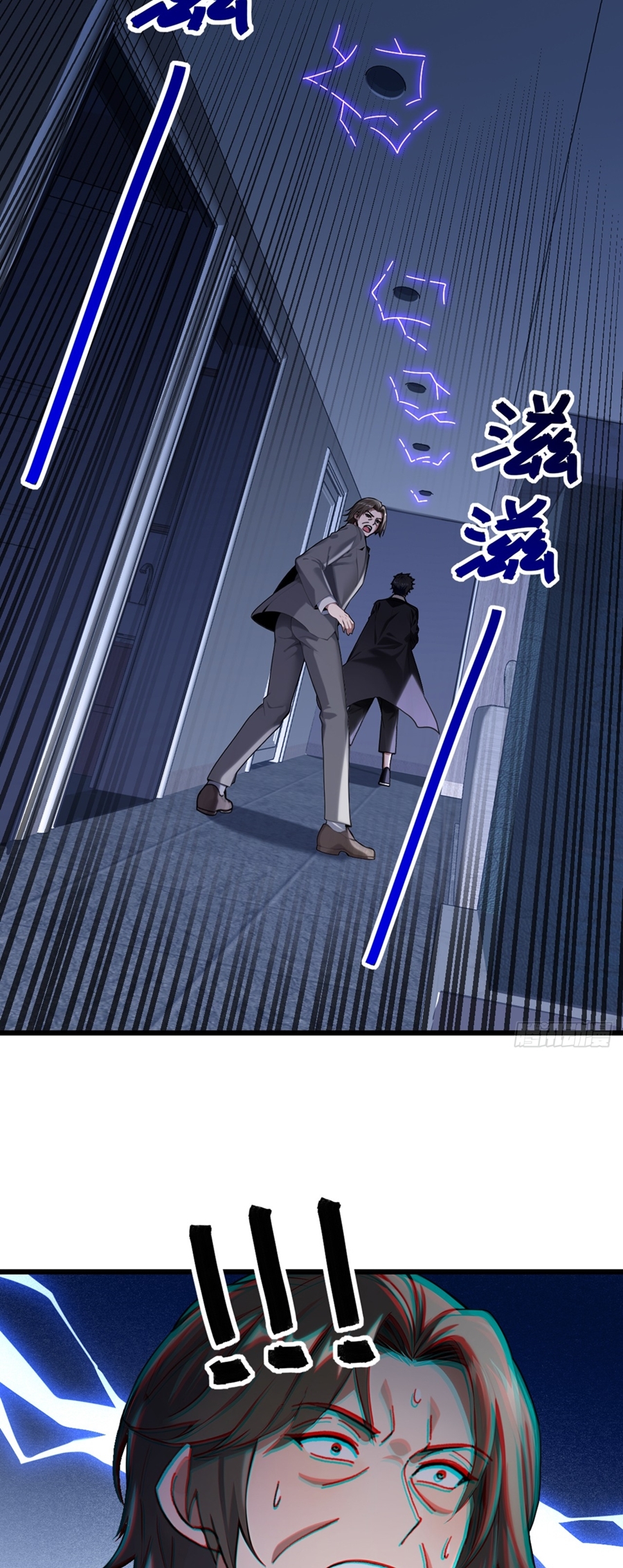 ลงจากภูเขาเพื่อมาเป็นเบ๊ภรรยา ตอนที่ 20 หน้า 11