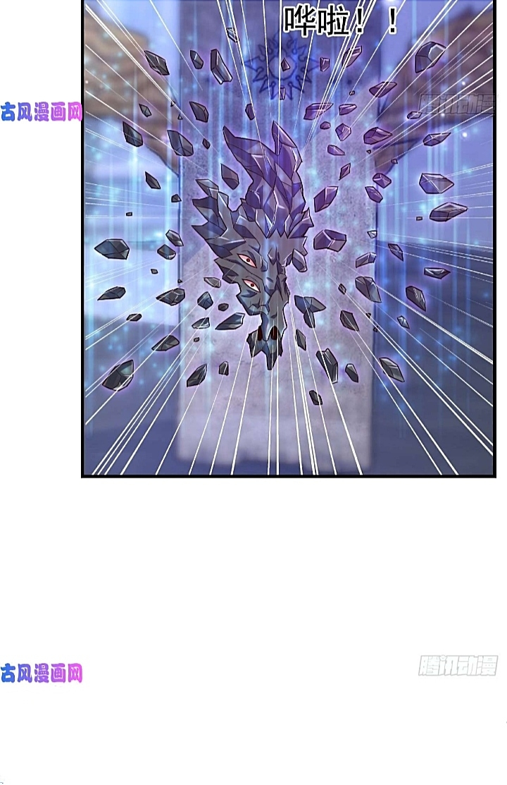 The best game master of the city – สุดยอดเซียนเกมแห่งคนร ตอนที่ 32 หน้า 39