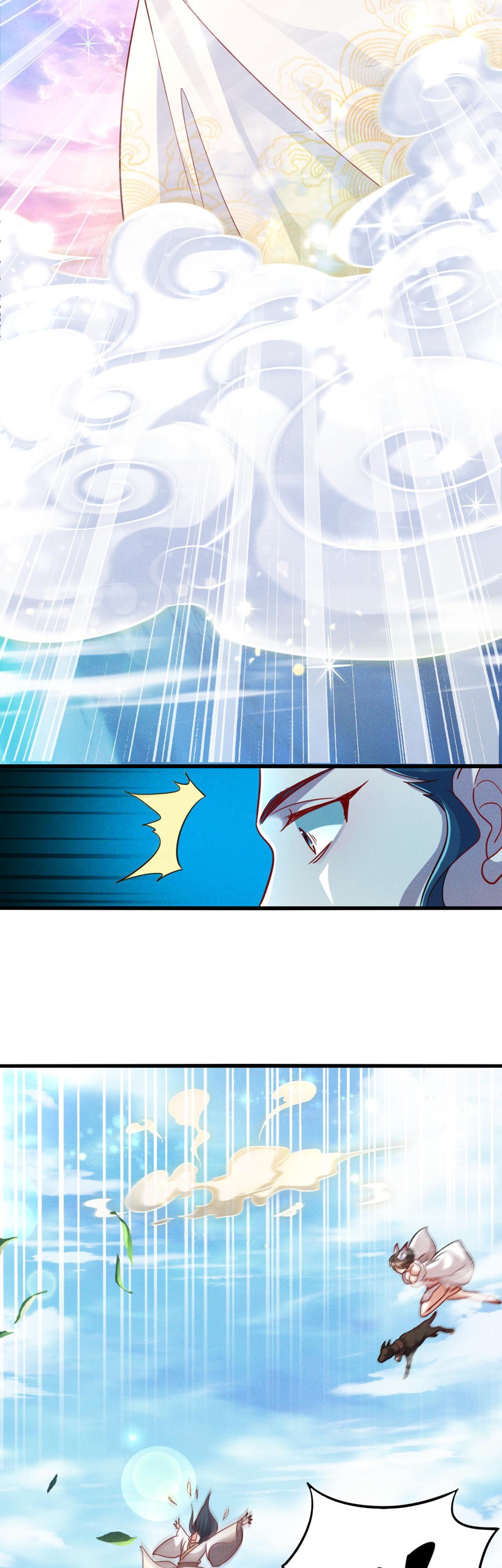 ข้ามีระบบที่สามารถอัญเชิญเทพและปีศาจได้ ตอนที่ 12 หน้า 10