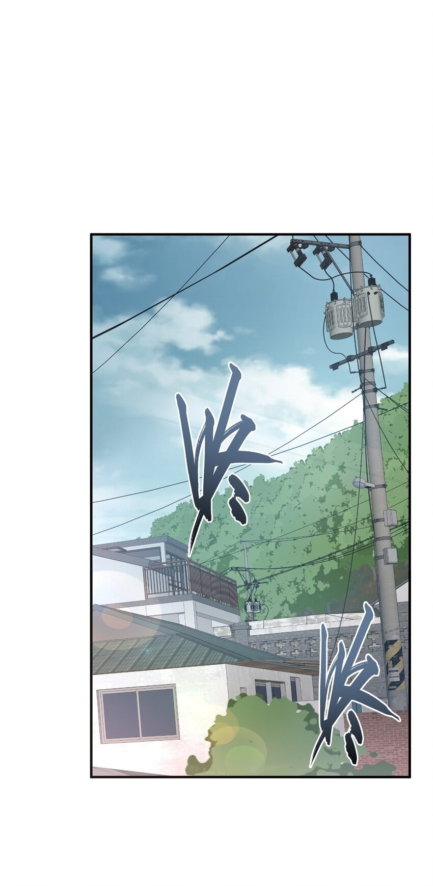 (ทันต้นฉบับ)The catastrophe of the doomsday, the rebirth of me turned the whole family into a boss! ตอนที่ 16 หน้า 2