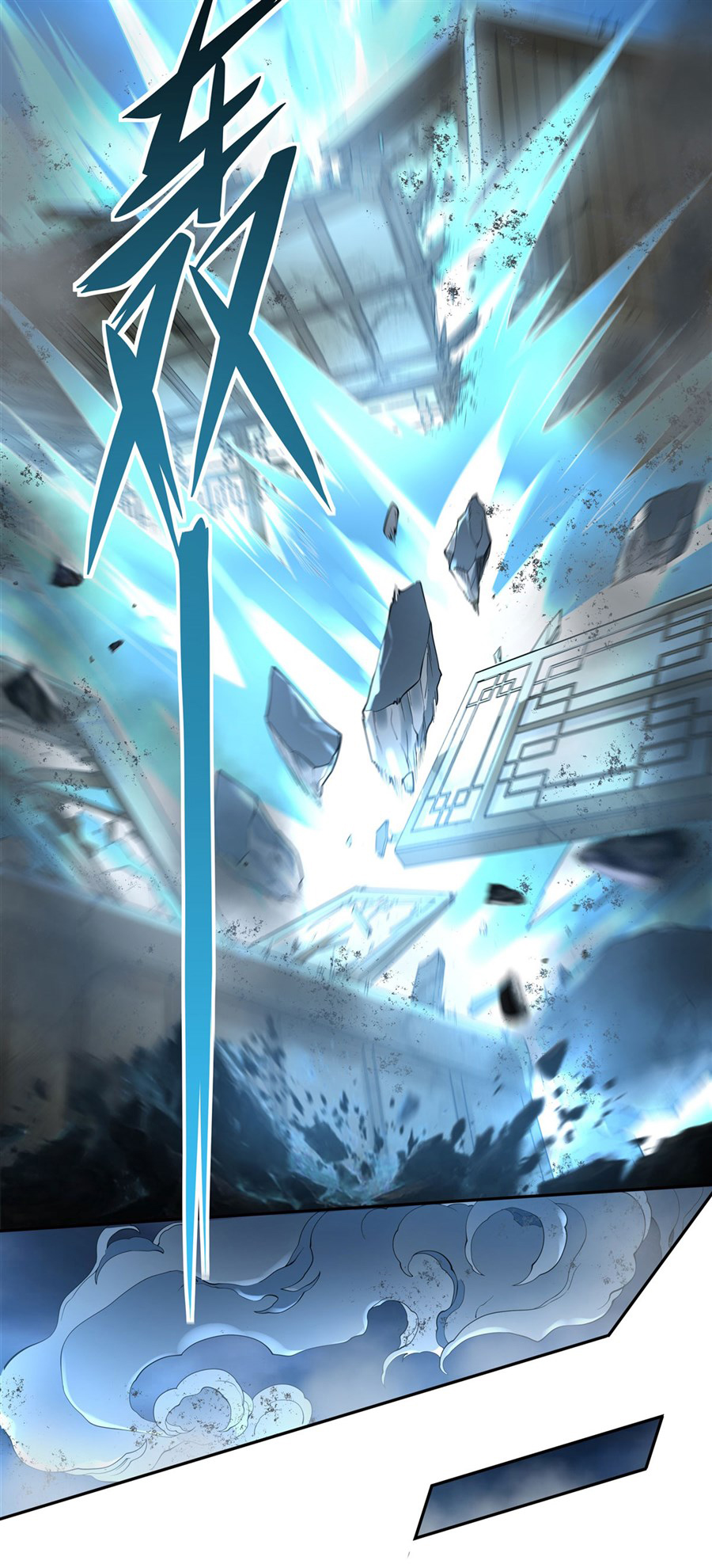 ศิษย์ของข้าล้วนมีอนาคตที่ยิ่งใหญ่ (ชนจีน) ตอนที่ 6 หน้า 27