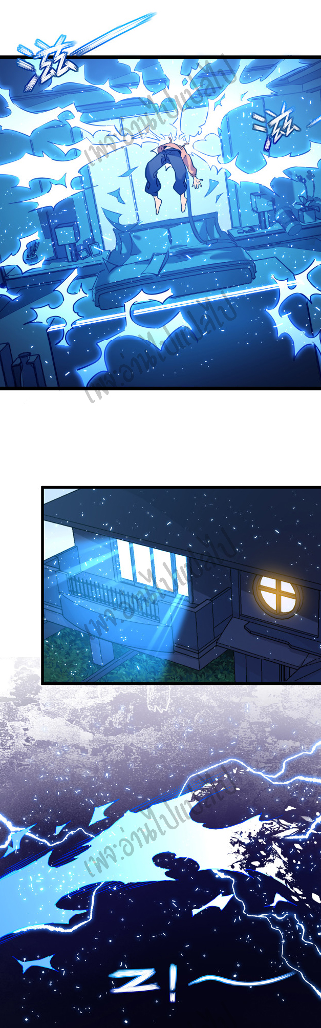 I killed the gods in another world ตอนที่ 1 หน้า 40