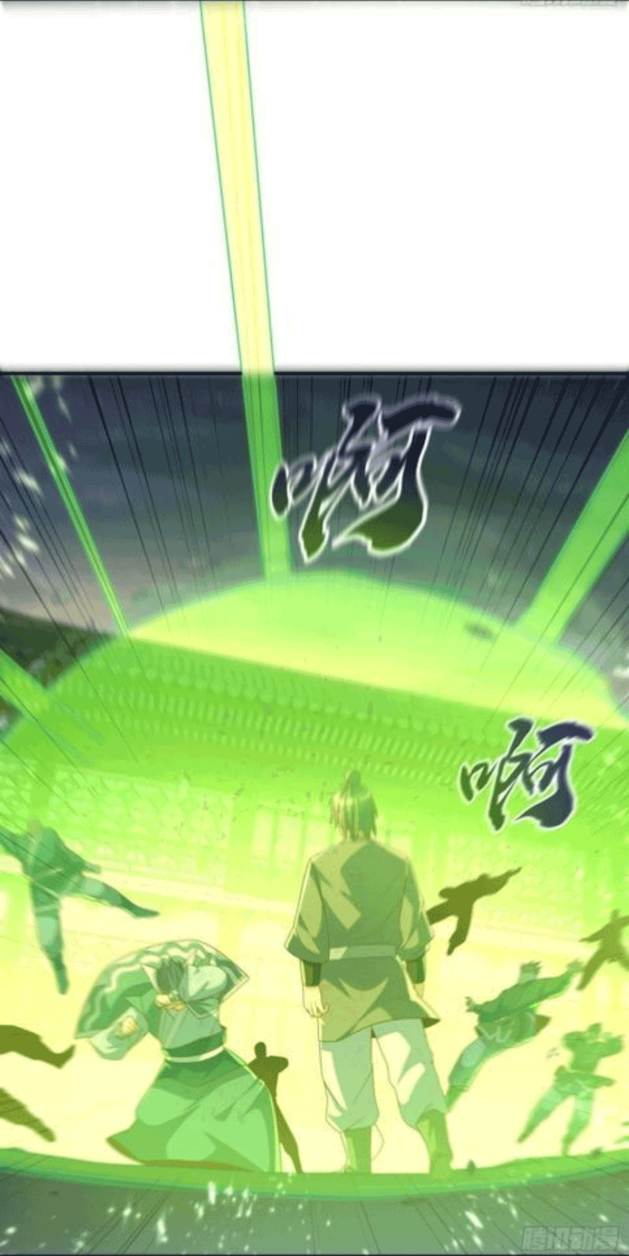 Wu ni ตอนที่ 204 หน้า 33