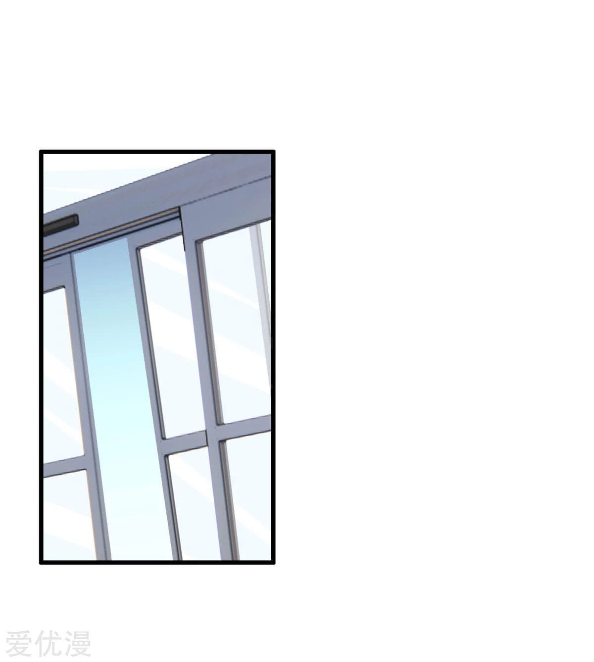 Metropolitan Reverence ตอนที่ 48 หน้า 16