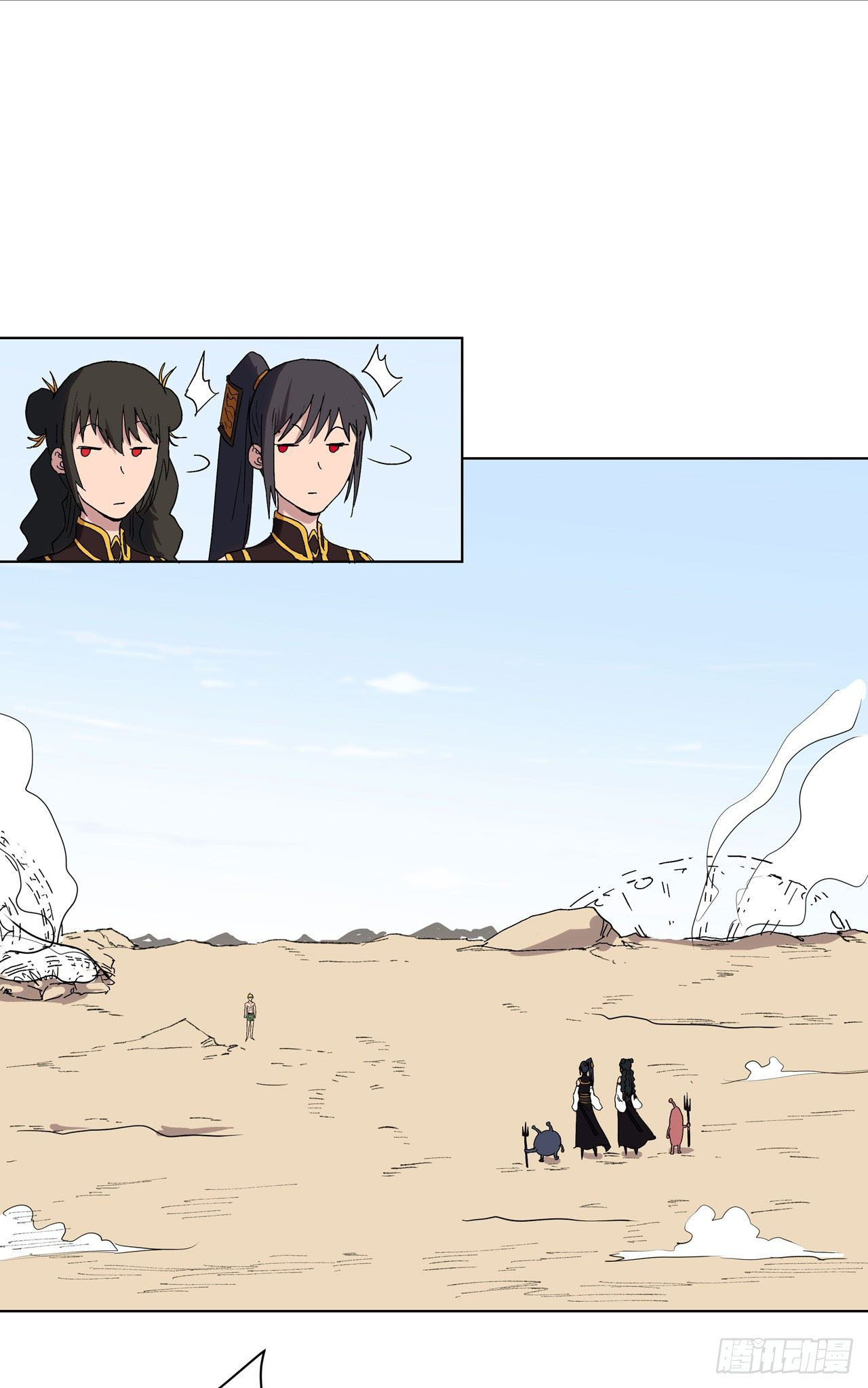 Cultivator vs Superhero (ทันจีน) ตอนที่ 59 หน้า 12