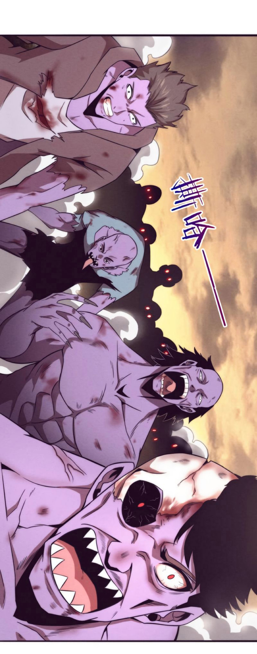 the frenzy of evolution การวิวัฒนาการที่บ้าคลั่ง ตอนที่ 15 หน้า 6