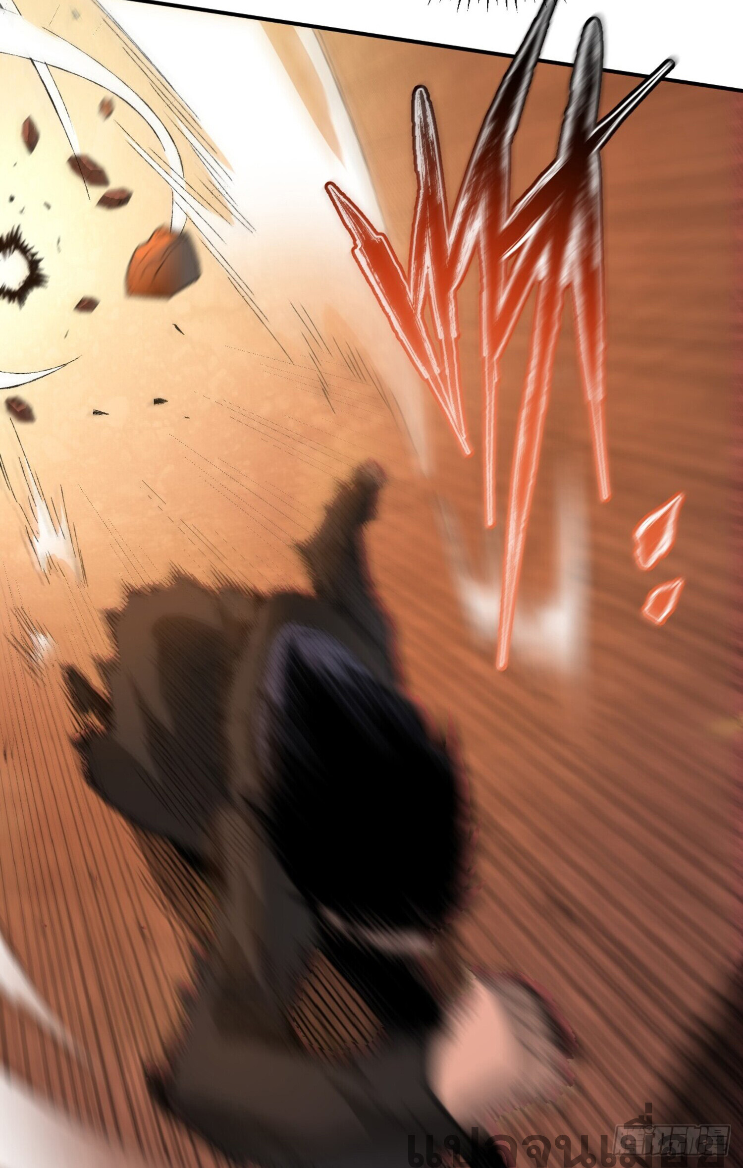 เจ้าแห่งกงล้อโชคชะตา ตอนที่ 2 หน้า 32