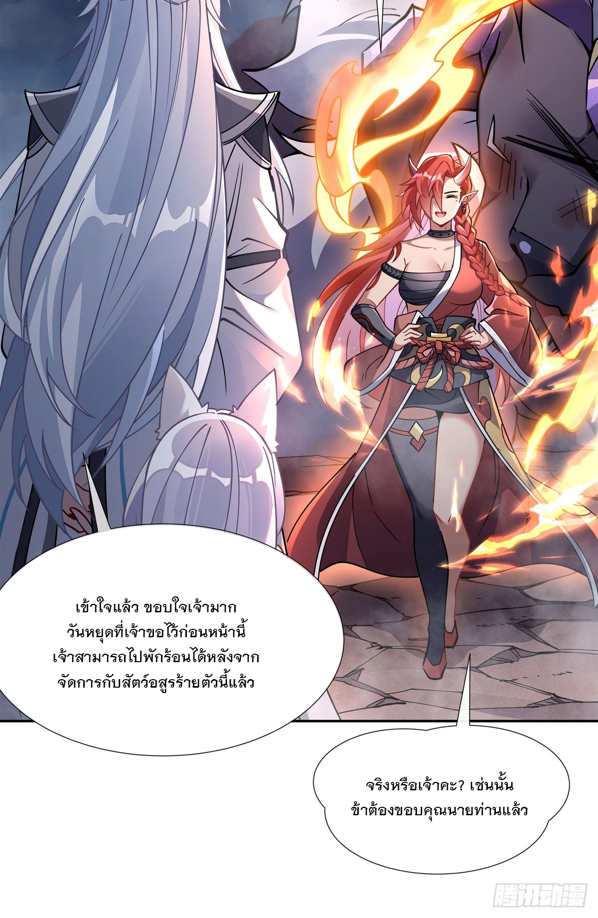 ศิษย์ของข้าล้วนมีอนาคตที่ยิ่งใหญ่ (ชนจีน) ตอนที่ 168 หน้า 63