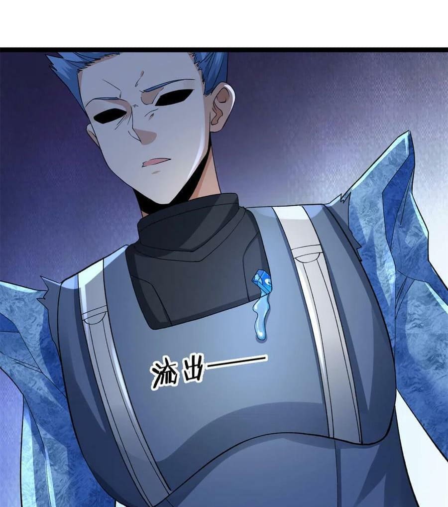 I have 999 skills ตอนที่ 89 หน้า 18