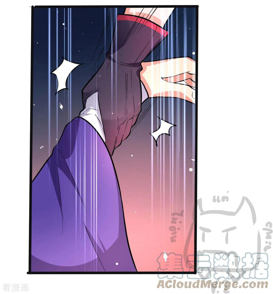 1.ข้าคือเทพพระเจ้าฮาเร็มในเกมนี้ ตอนที่ 4 หน้า 13