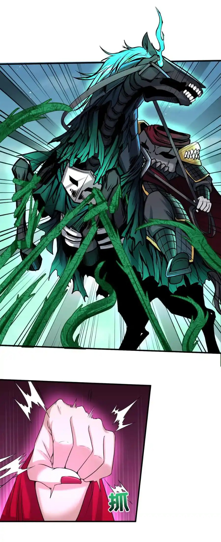 Junior Brother Demon Sovereign is too devoted ตอนที่ 122 หน้า 7