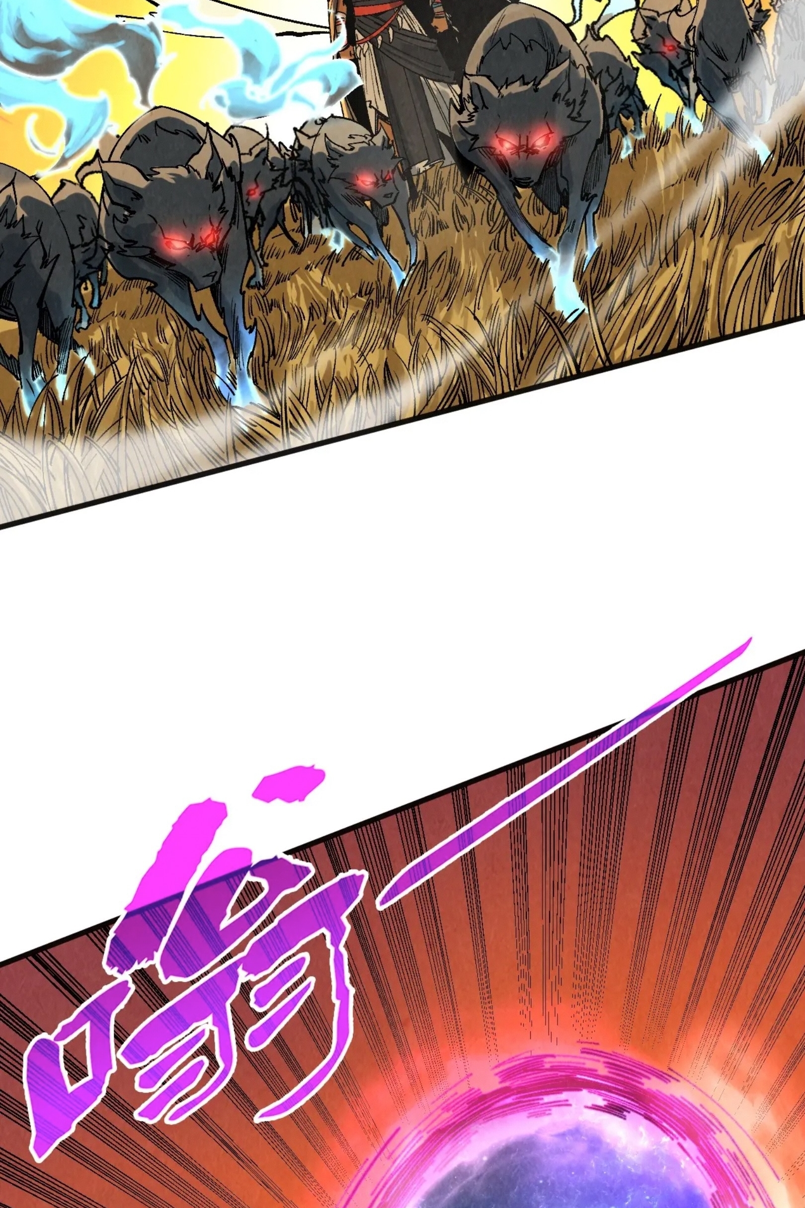 มหาเทพนิรันดร์กาล ตอนที่ 219 หน้า 14