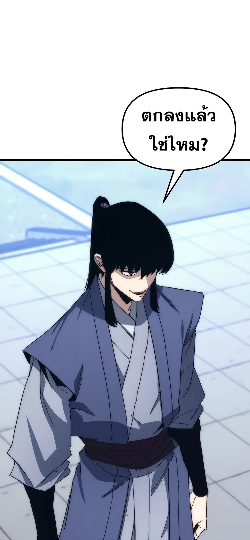 ตำนานการจุติใหม่ของเทพมาร ตอนที่ 3 หน้า 91