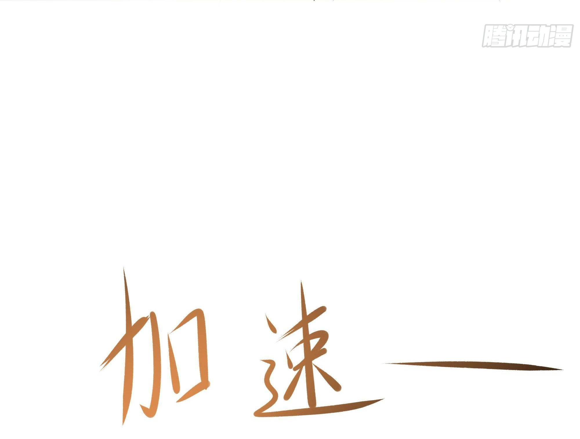 King of Hell ราชาแห่งยมโลก ตอนที่ 27 หน้า 38