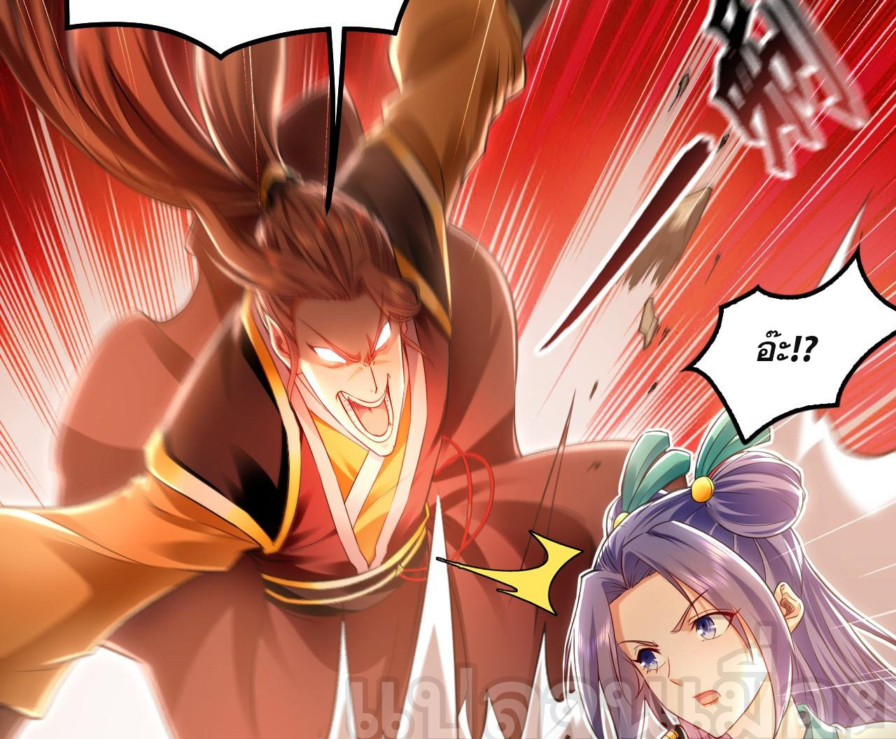 บ่มเพาะด้วยความเร็วหนึ่งล้านเท่า ตอนที่ 21 หน้า 32