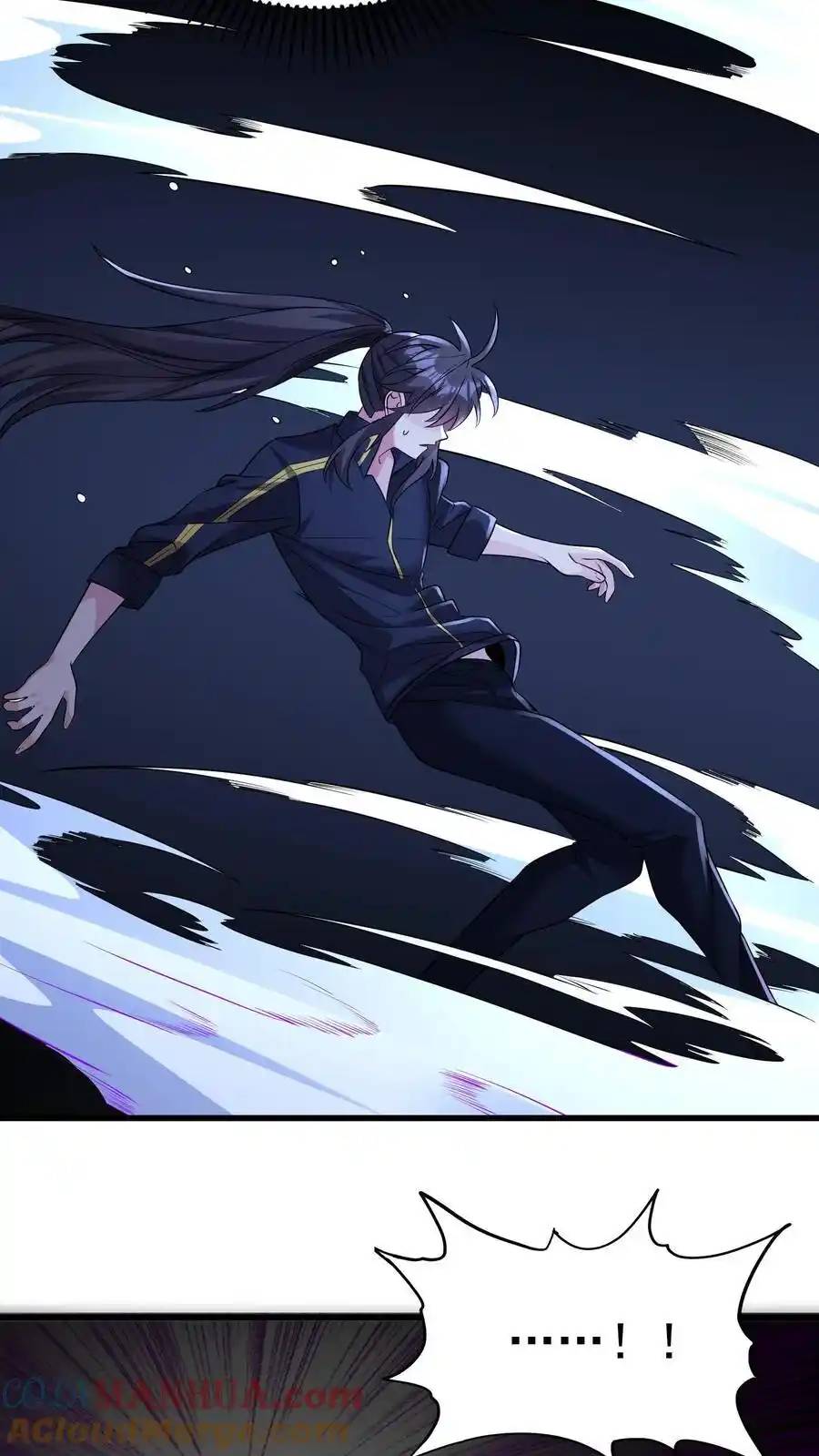 I Accidentally Became Invincible While Studying With My Sister ตอนที่ 137 หน้า 27