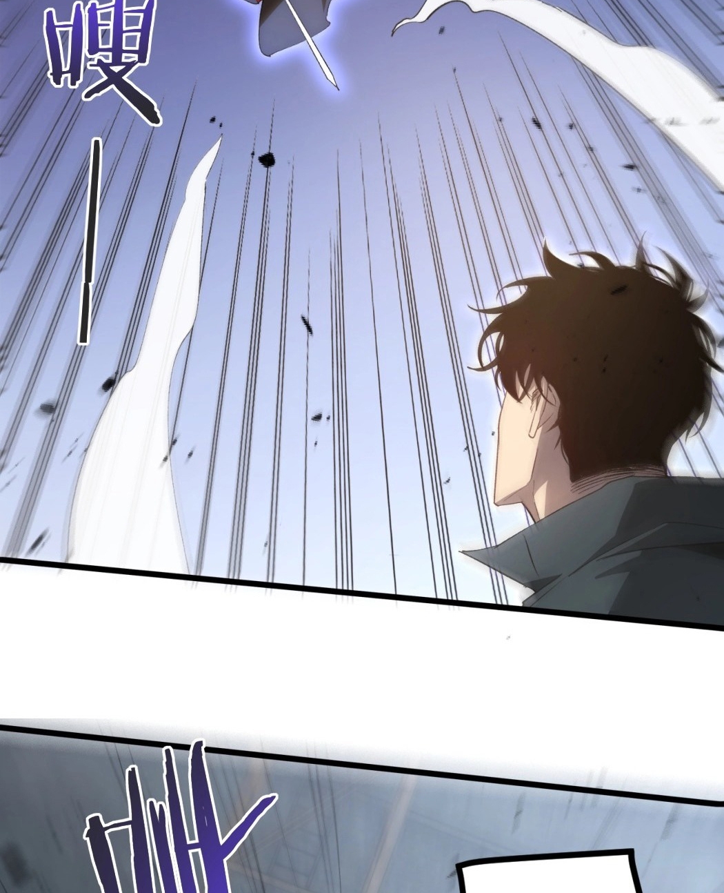 ราชาแมลงผู้เรียกภัยพิบัติจากธรรมชาติ ตอนที่ 17 หน้า 73