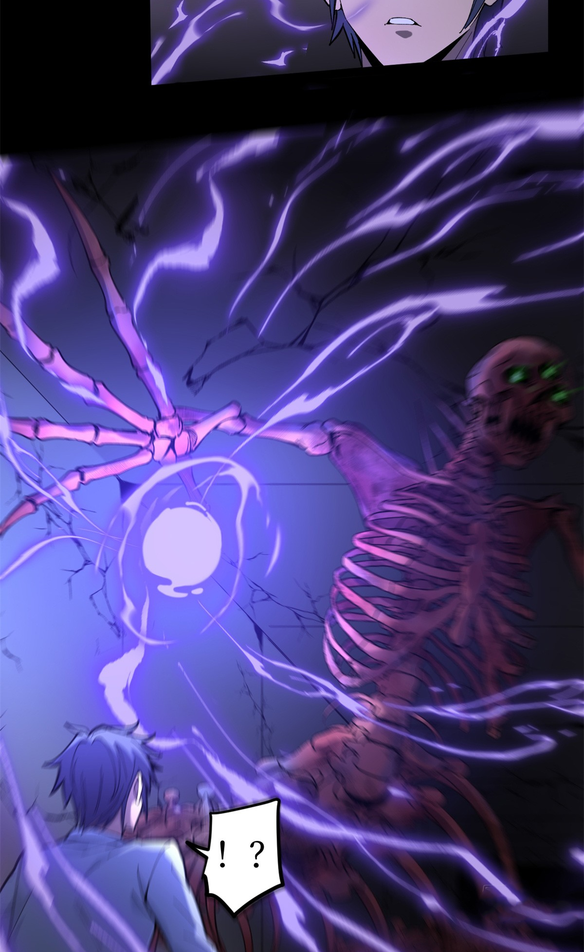 ผู้พิทักษ์ประตูจักรวาล ตอนที่ 2 หน้า 27