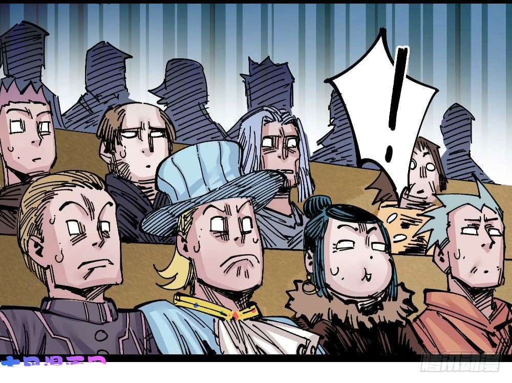 The doctor's Supremacy ตอนที่ 44 หน้า 24