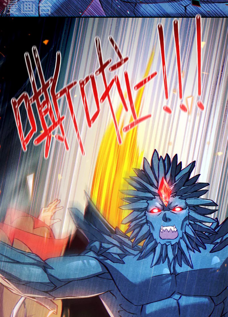 (จบ) Cultivate Immortality in The World of Superpowers (ปรมาจารย์ผู้ฝึกตนในโลกฮีโร่) ตอนที่ 48 หน้า 15