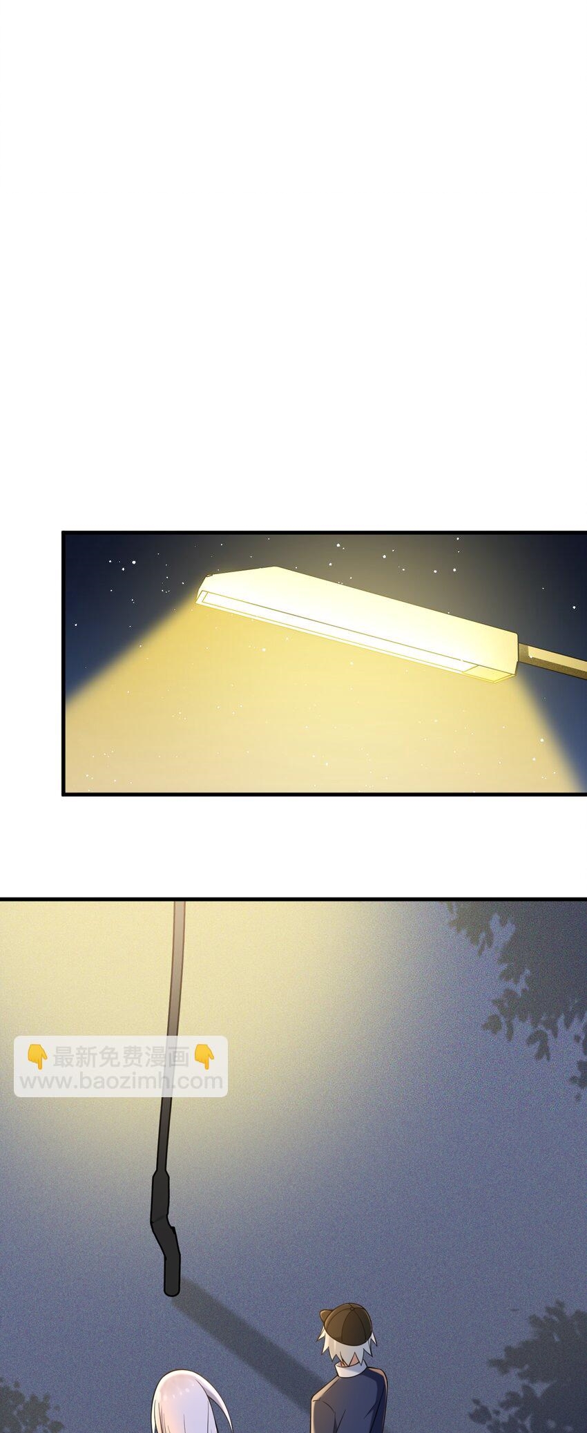 Immortal Me And Eldritch Wife ตอนที่ 50 หน้า 15