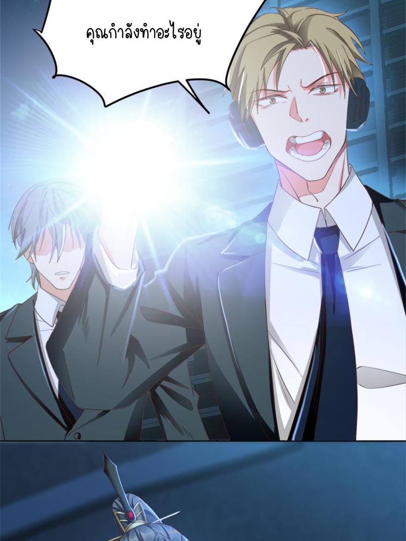 การหวนคืนของจักรพรรดิอมตะผู้ยิ่งใหญ่ ตอนที่ 3 หน้า 21