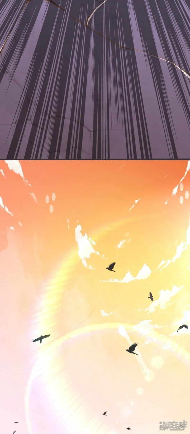 บรรพบุรุษผู้ขัดเกลากายา (ทันจีน) ตอนที่ 103 หน้า 37