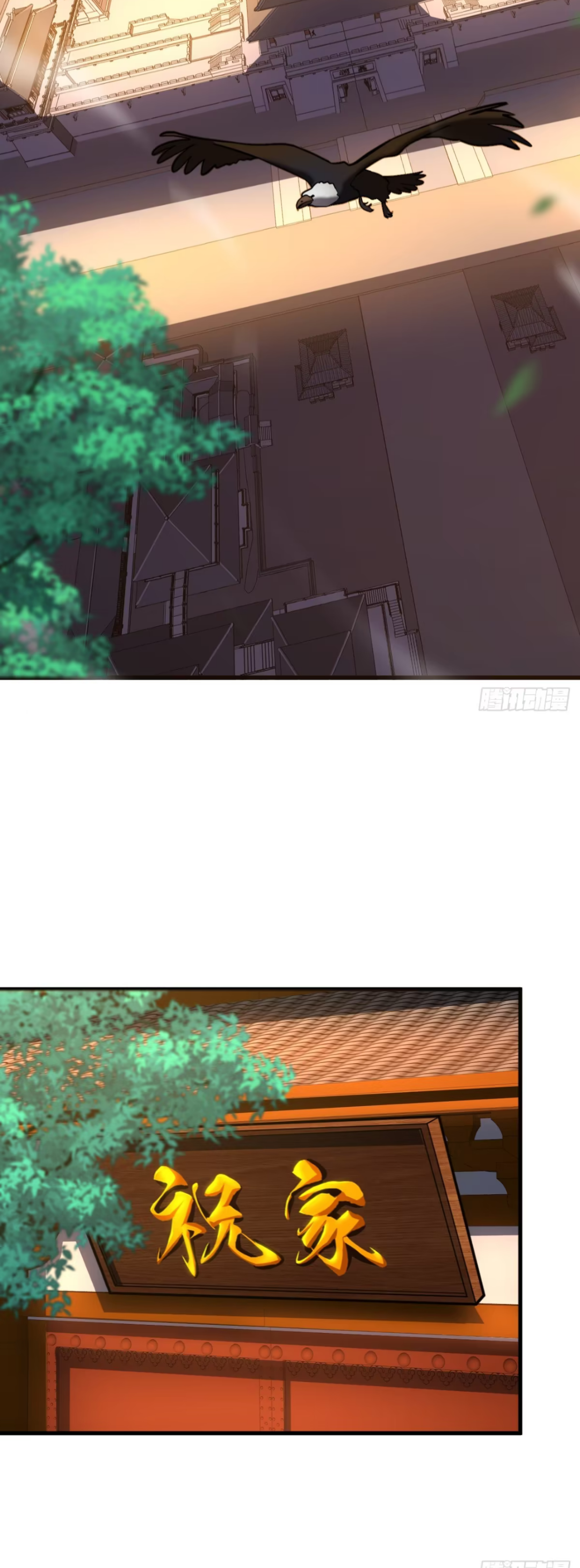 My Disciples Cultivate, While I Slack Off!  ศิษย์ของข้าฝกฝน ส่วนข้าขี้เกียจ ตอนที่ 87 หน้า 15