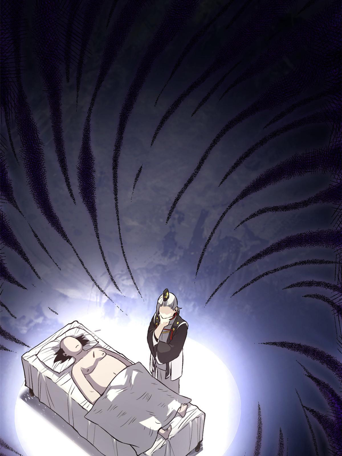 สายลับคนแรกในประวัติศาสตร์ ตอนที่ 26 หน้า 17