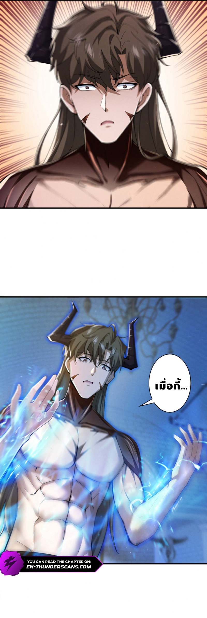 ราชาปีศาจผู้เติบโตจากมหันตภัย ตอนที่ 5 หน้า 27