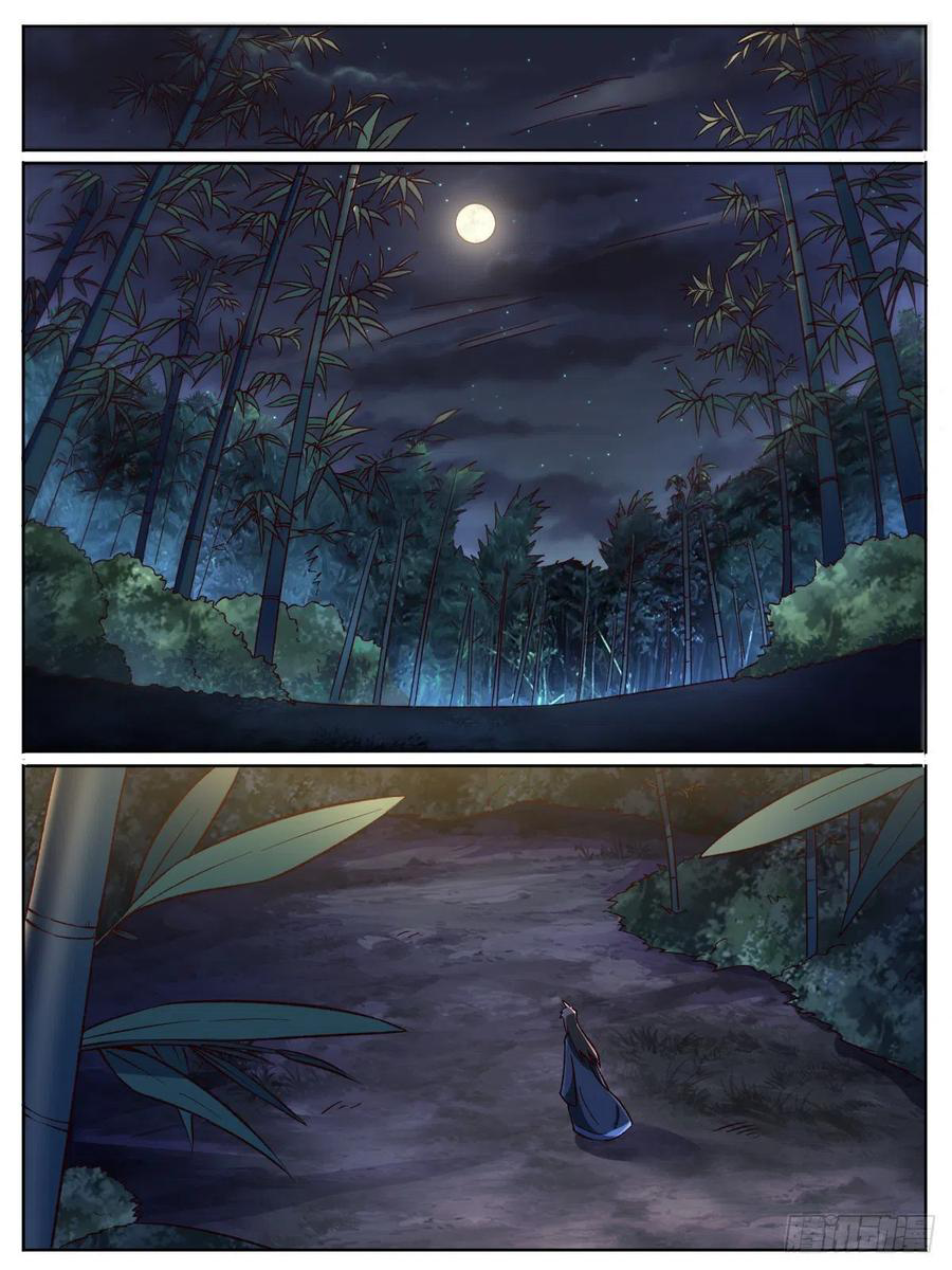 I am God ข้าคือเทพเจ้า เกิดไหม่ ตอนที่ 21 หน้า 7