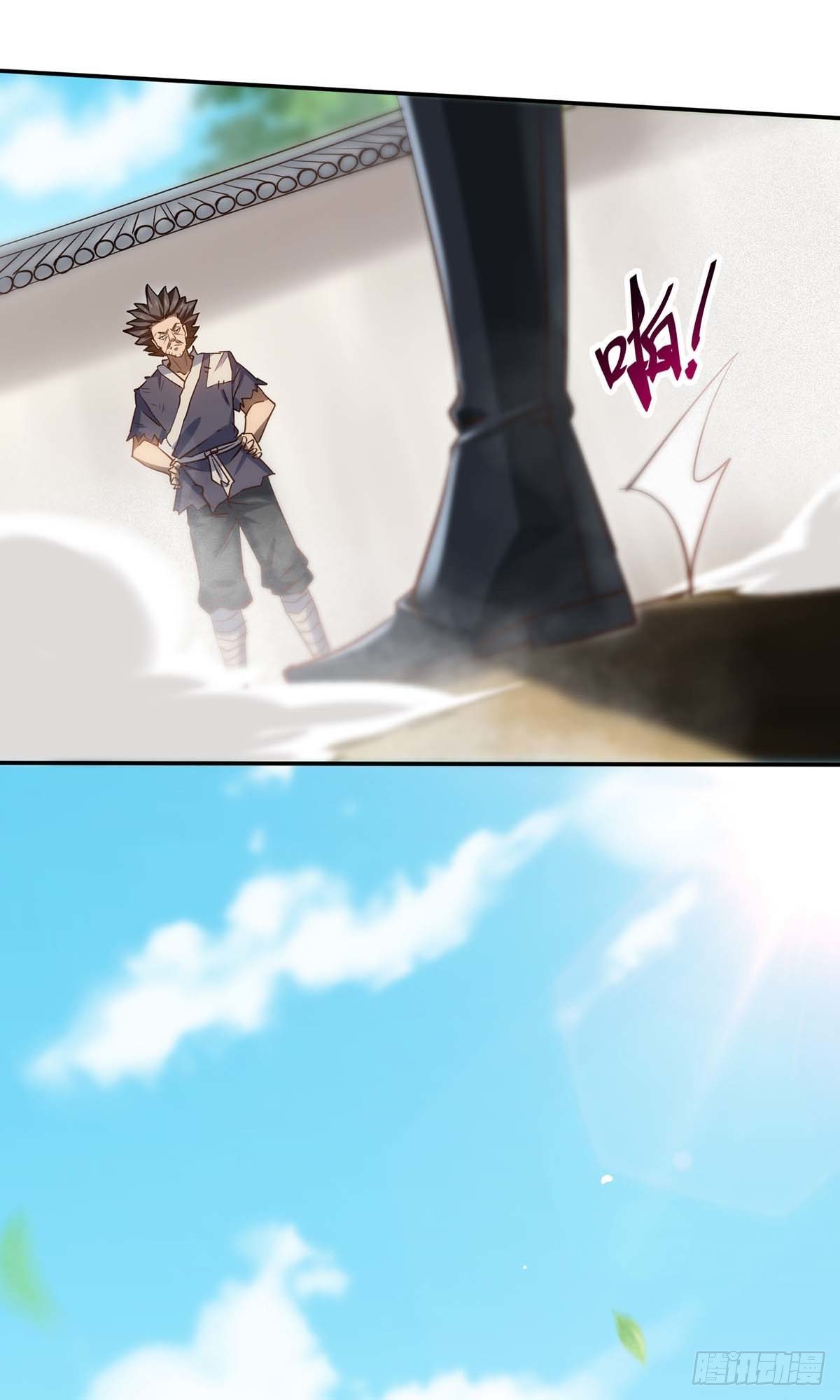 Seal 900 million times ตอนที่ 18 หน้า 26