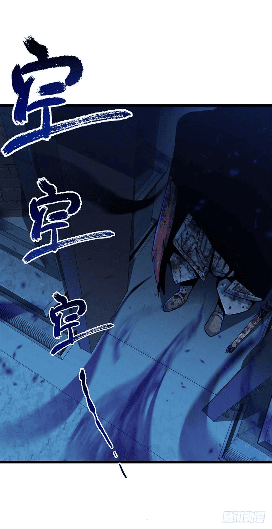 The new life of the Kuan King-ชีวิตใหม่ของราชาจอมกวน ตอนที่ 44 หน้า 42