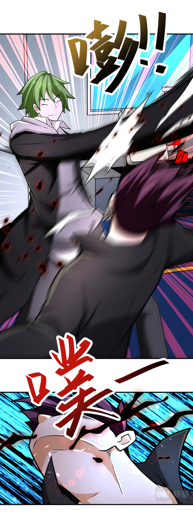 Apocalyptic Super System ตอนที่ 361 หน้า 14