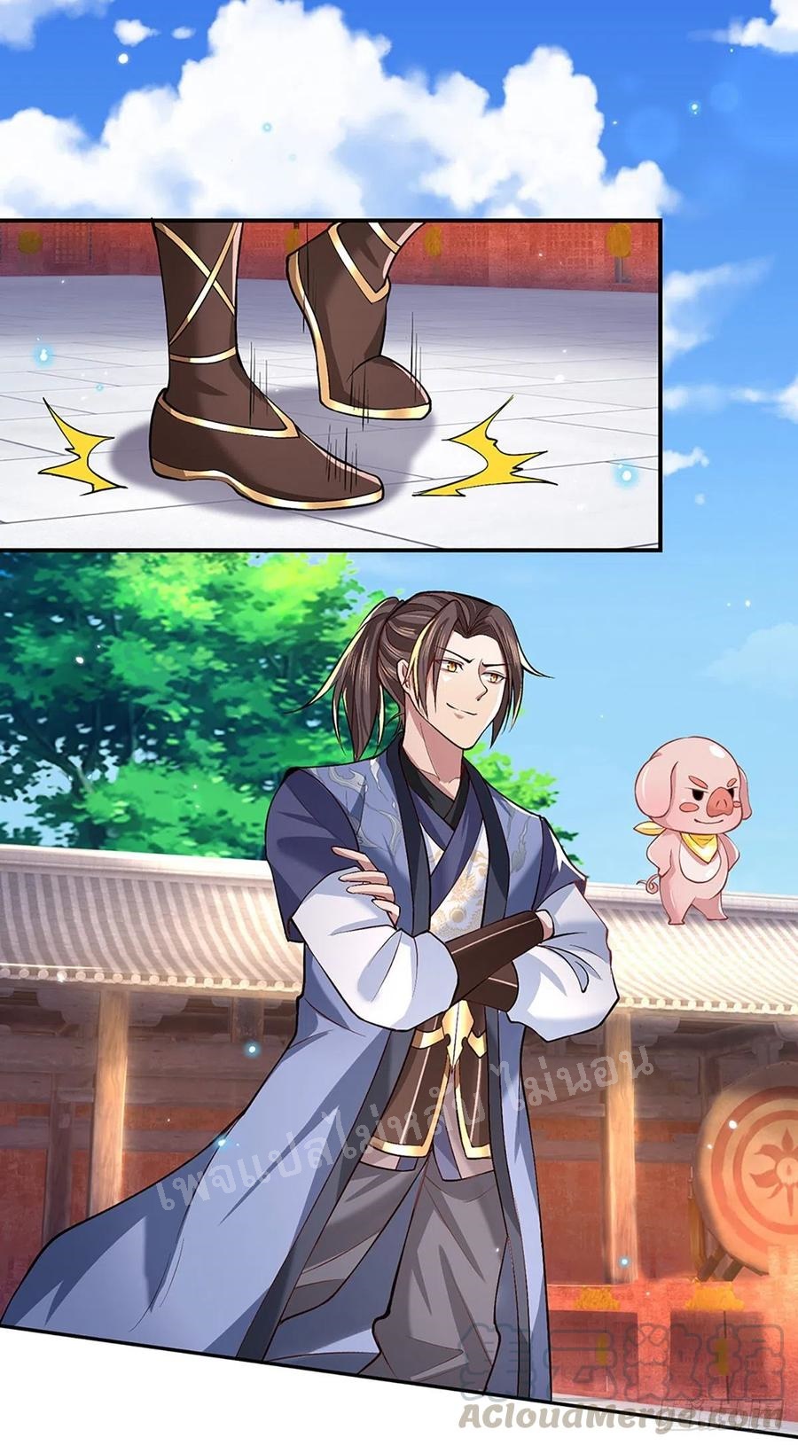 ราชันย์เทพยุทธ์มังกรผงาดฟ้า ตอนที่ 52 หน้า 12