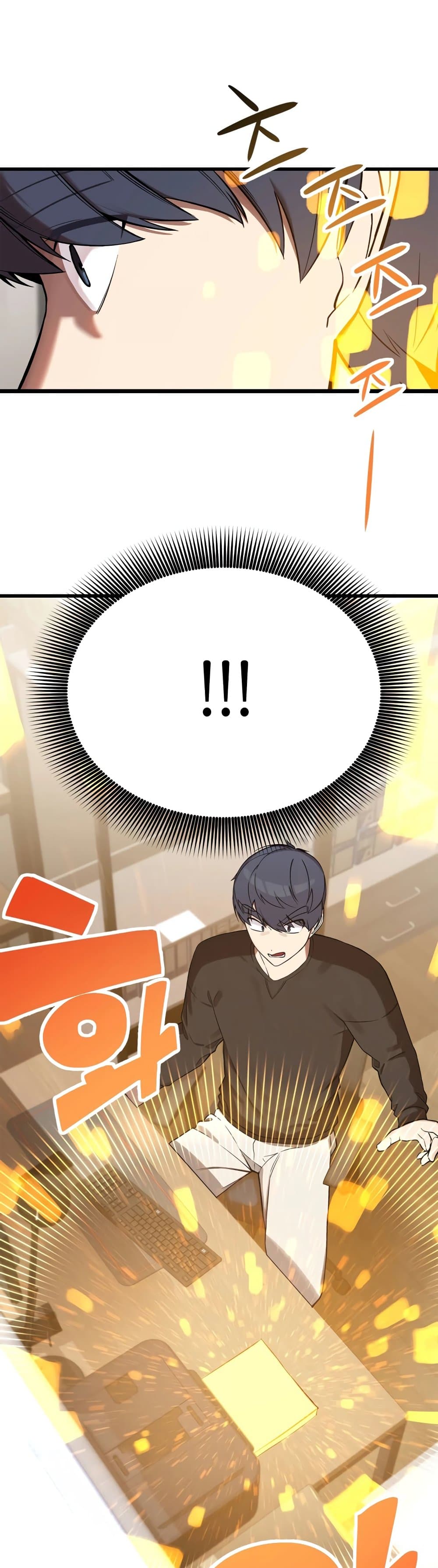 ผมเป็นนักเขียนบทที่มีระบบสปอยล์ ตอนที่ 4 หน้า 22