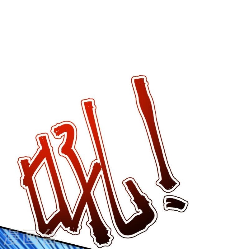 ผู้ขัดเกลาร่างกายที่แข็งแกร่งที่สุดในประวัติศาสตร์ ตอนที่ 132 หน้า 16