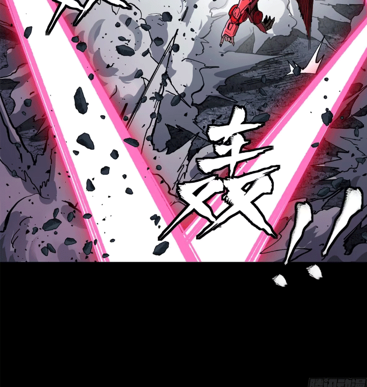 Legend of Star Genera ชนจีน ตอนที่ 148 หน้า 17