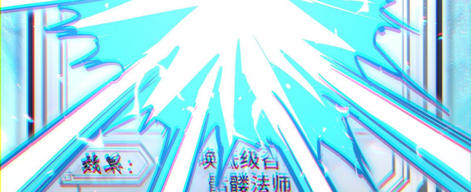 การ์ดของฉันไร้เทียมทาน ตอนที่ 1 หน้า 154