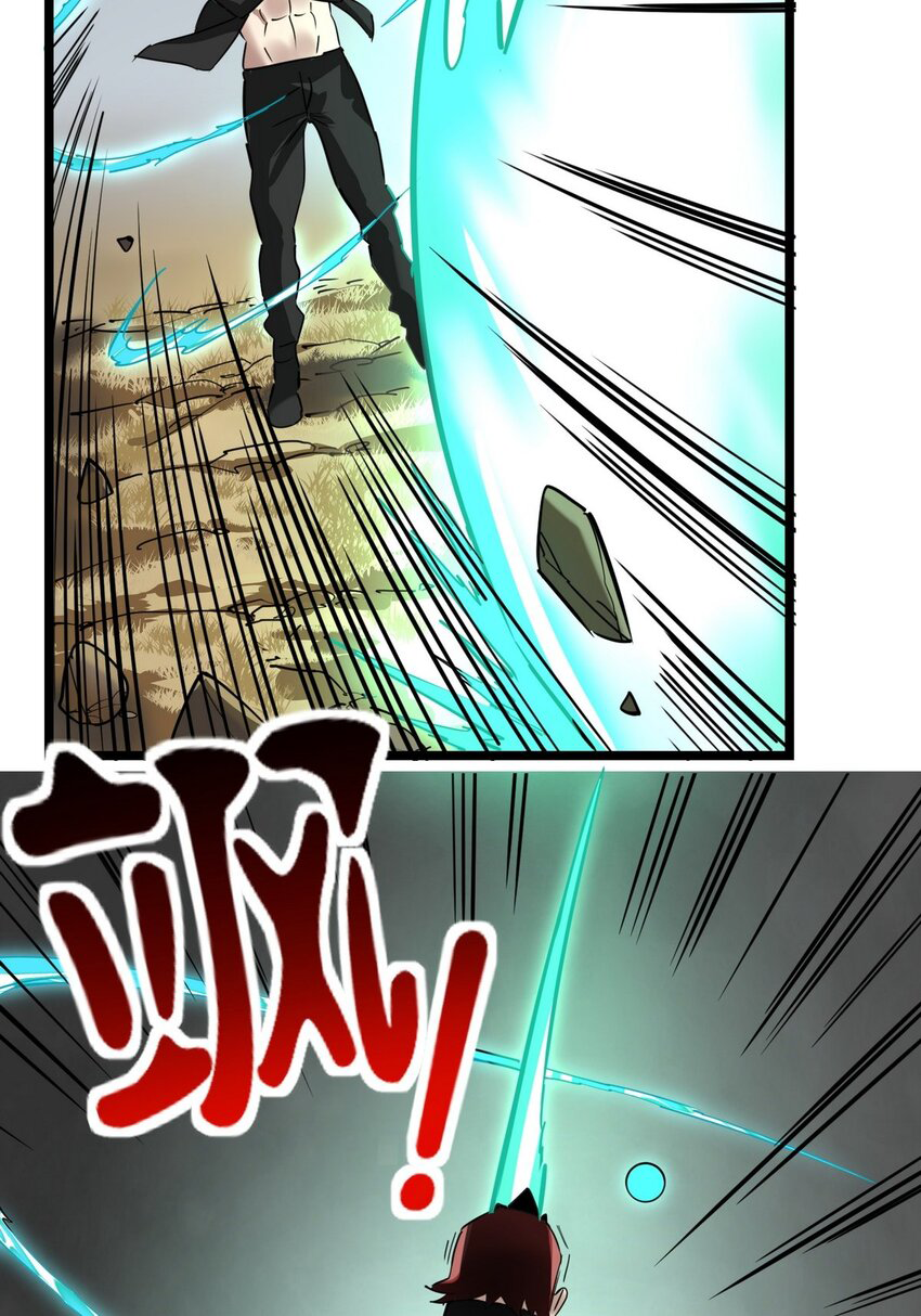 I Have a Hall of Heroic Souls ตอนที่ 35 หน้า 23