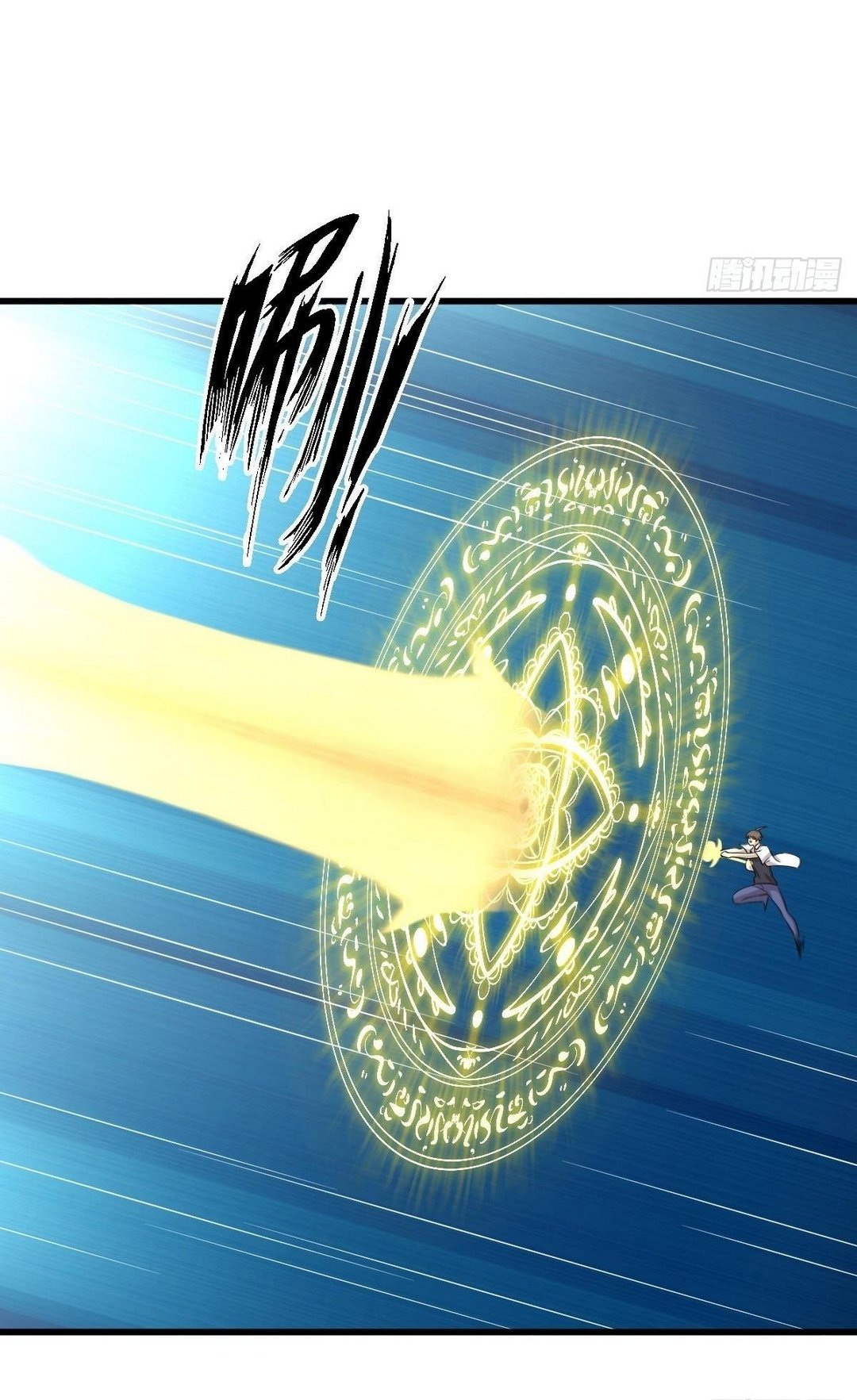 Immortal Swordsman in The Reverse World ข้าเซียนกระบี่ไม่เกาะสตรี ตอนที่ 376 หน้า 12