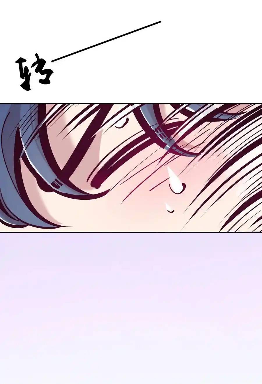 Demon x Angel can't get along! ตอนที่ 123 หน้า 34