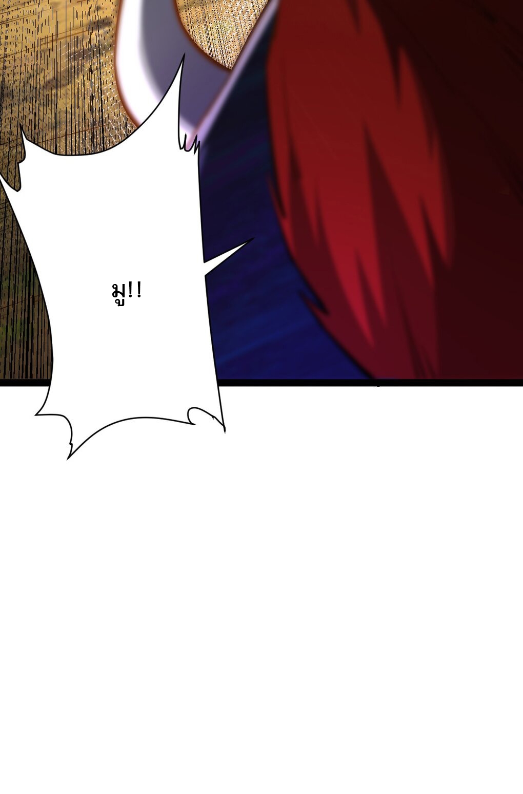 เทพกระบี่มรณะ (ชนจีน) ตอนที่ 82 หน้า 26